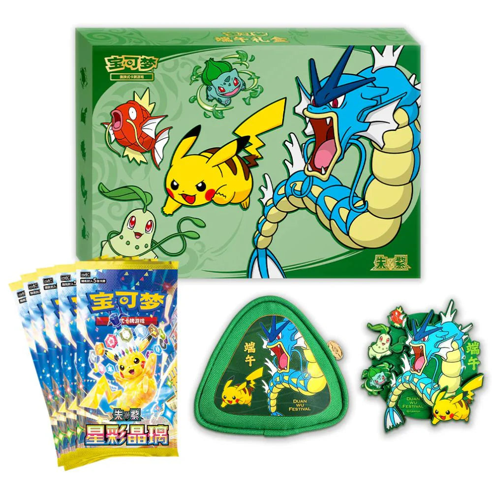 Pokémon - Coffret Dragon Boat Festival 2026