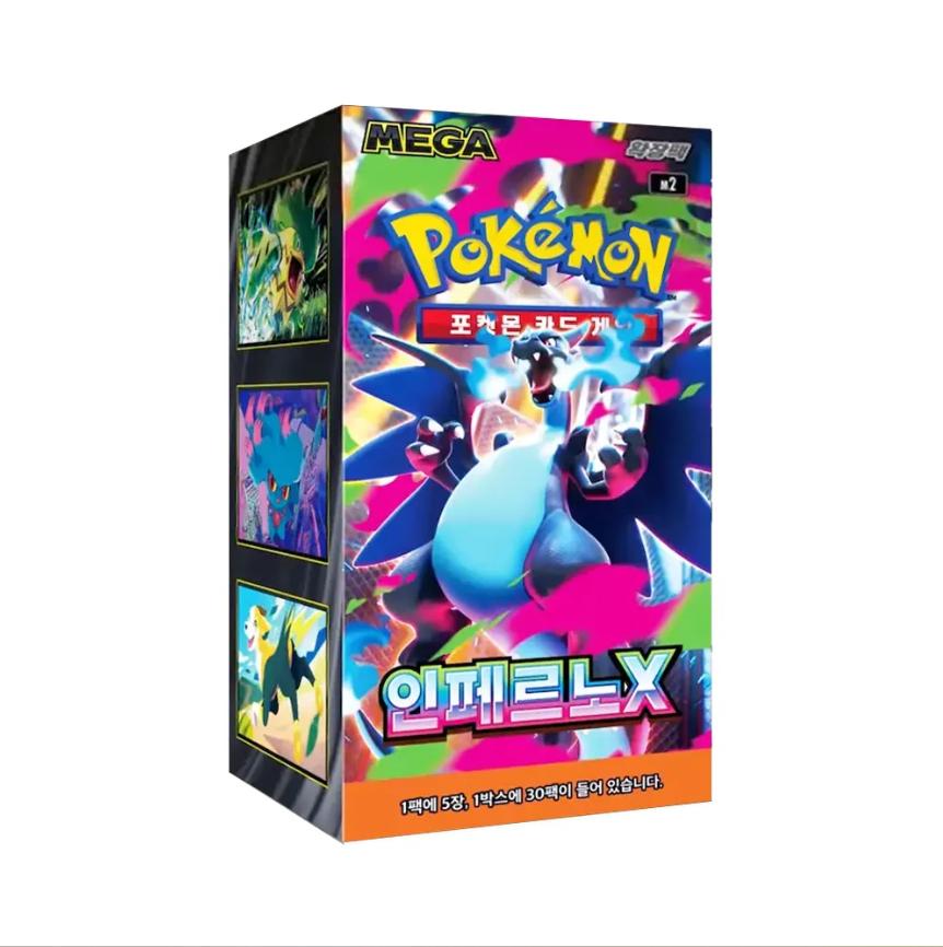 Pokémon - Boîte de 30 Boosters - m2 Inferno X - KR