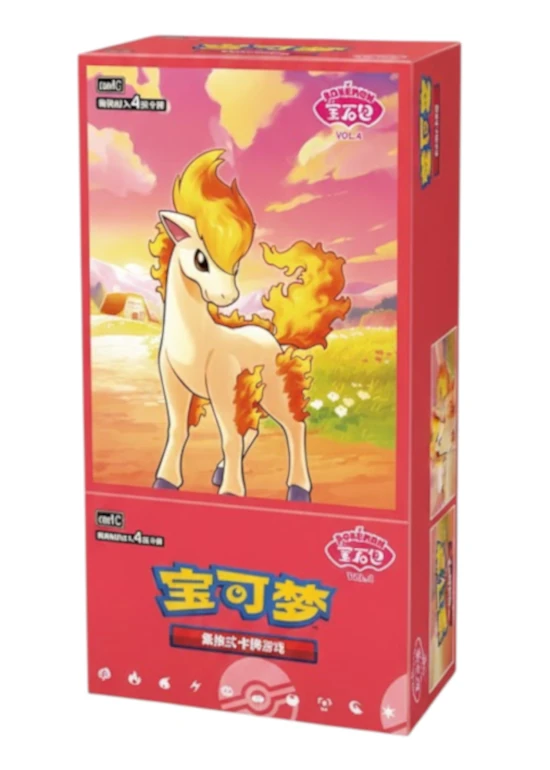 Pokemon - "Gem Pack Vol 4" CBB4C Booster box CN