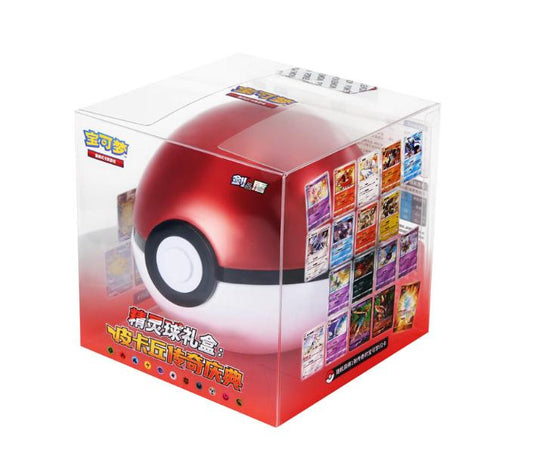 Pokémon - CSDC Poké Ball Gift Box: Legendary Pikachu Celebration