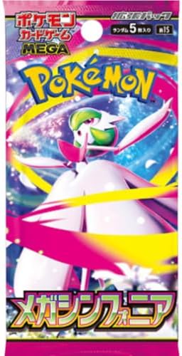 Pokémon - Booster M1S Mega Symphonia