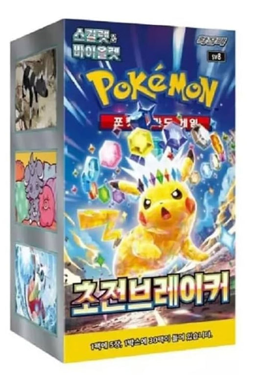 POKEMON - Boîte de 30 Boosters - SV8 Super Electric Breaker - KR