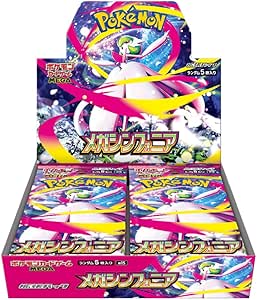Pokémon - Display M1S Mega Symphonia (Japonais)