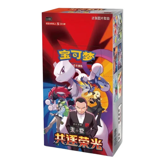 Pokémon - Boîte de 15 Boosters - csv10C Chasing Glory Together