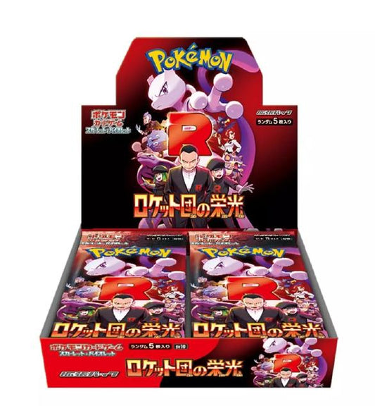 Pokémon - SV10 The Glory Of The Team Rocket - JP