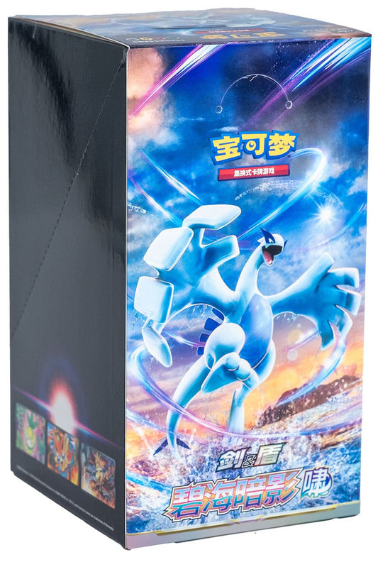 Boîte de 24 Boosters Pokémon - cs6aC : Azure Shadows - Roar (Sous Blister)