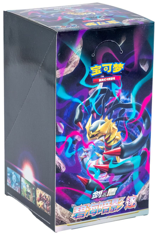 Pokémon - Boîte de 24 Boosters sous blisters - CS6bC Azure Shadow : Pursuit
