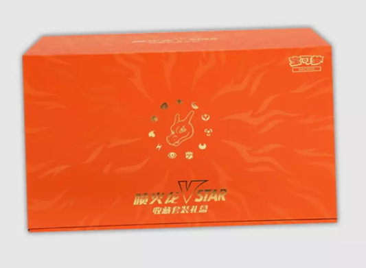 Pokémon - Dracaufeu VSTAR Collection Gift Box CS6 - CN