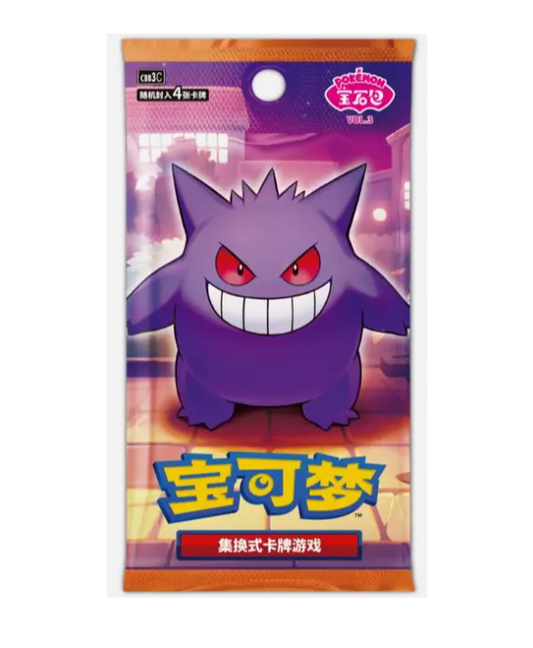 Pokemon - "Gem Pack Vol 3 " CBB3C Booster box CN
