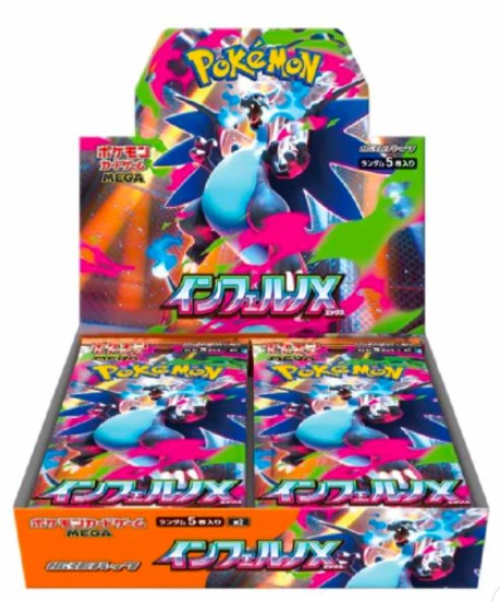 Pokémon - Display M2 Inferno X (Japonais)