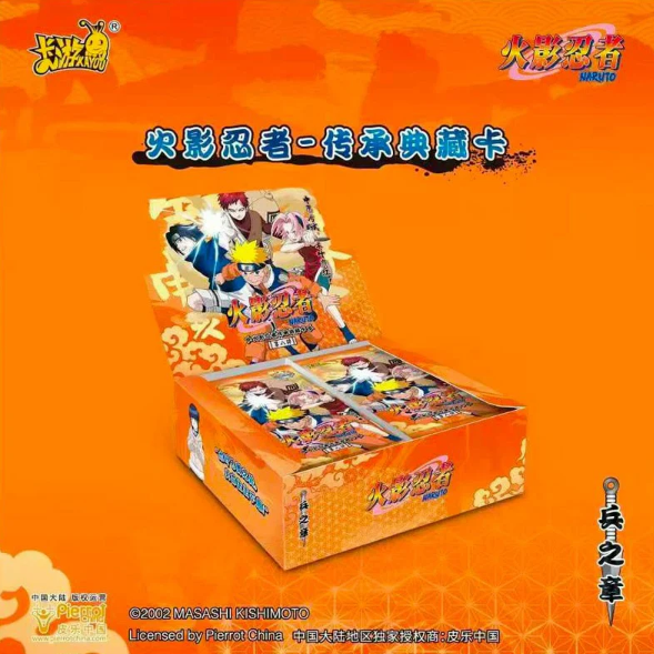 Naruto Shipudden Kayou 110 - T2W8 - 1 Booster