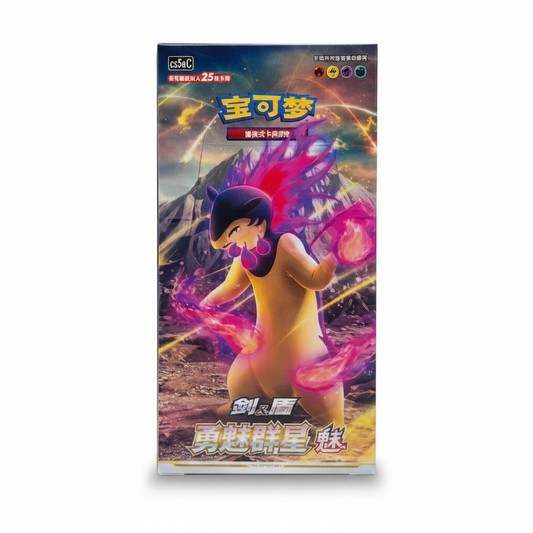 Pokémon Brave Stars cs5aC - Fond blanc e-commerce