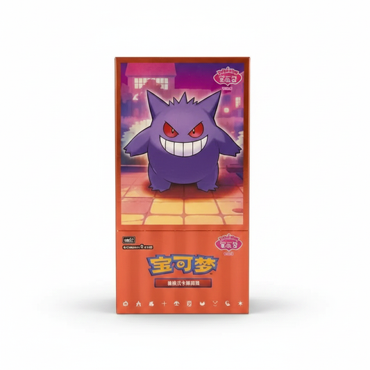 Pokémon Gem Pack Vol.3 Gengar - 1024x1024