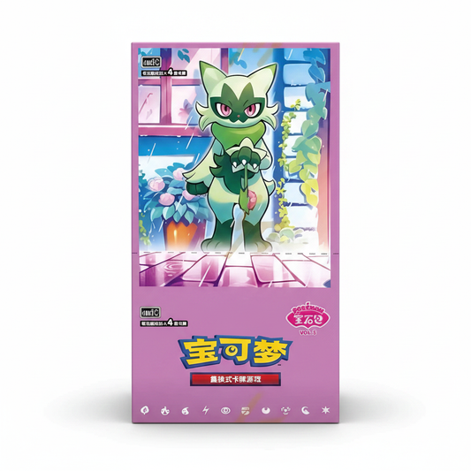 Pokémon Gem Pack Vol.5 - Fond blanc e-commerce