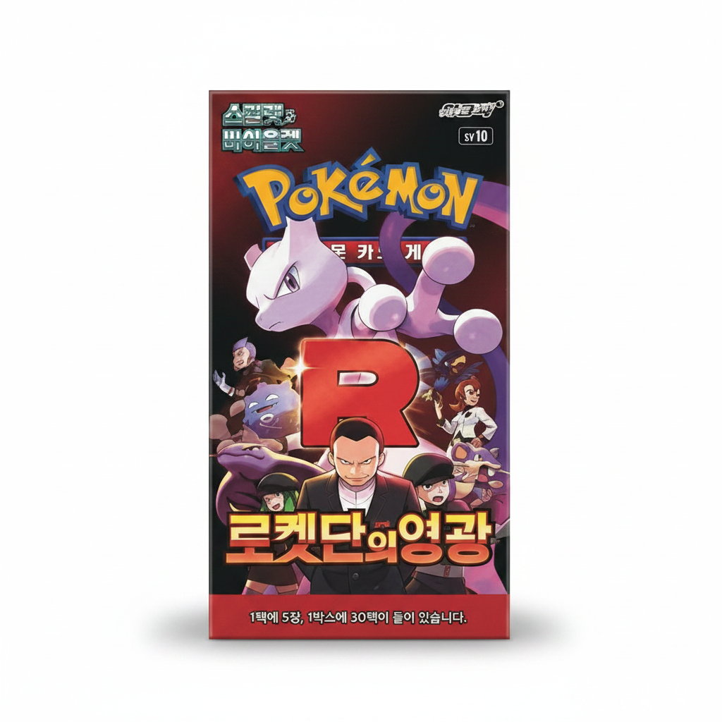 Pokémon Glory of Team Rocket KR - 2D flat