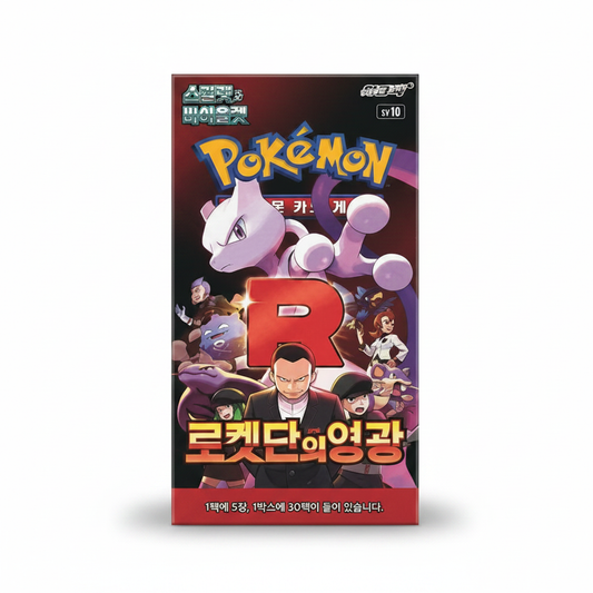 Pokémon Glory of Team Rocket KR - 2D flat