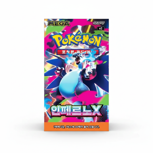 Pokémon Inferno X KR