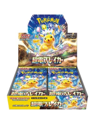 Pokémon - Display - Supercharged Breaker - JP